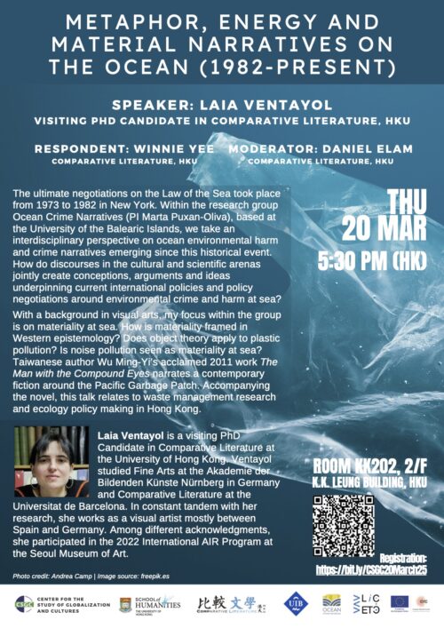 Seminario por Laia Ventayol en el Departamento de Literatura Comparada de la Universidad de Hong Kong